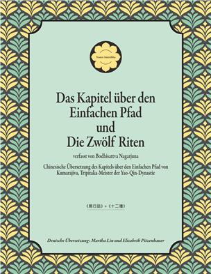 Das Kapitel über den Einfachen Pfad und Die Zwölf Riten
