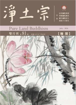 第八十一期